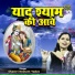 Shastri Neelam Yadav