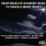 David Devilla, Elisabeth Aivar