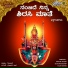 Narasimhanayak