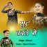 Shivani, Keshav