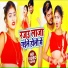 Nisha Singh