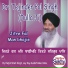 Dr. Tejinder Pal Singh Dulla Ji