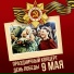 Георгий Виноградов
