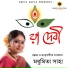 Madhumita Saha