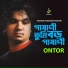 Ontor