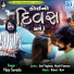 Vijay Suvada