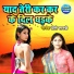 Priti Shastri