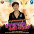 Vijay Thakor-Rockstar