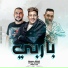 Hamo Bika, Mody Amin, Abo Lila