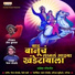 Chetan Lokhande