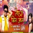 Dileep Diwana