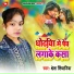 Shweta Singhaniya