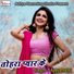 Appi Prathi