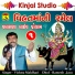 Vishnu Maldhari