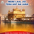Bhai Gurmeet Singh