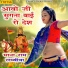 Manaram Lambiya