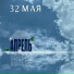 32 Мая