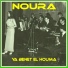 Noura