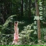 Лена Косс