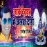 Ganesh Mishra