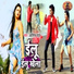 Ashish Pandey