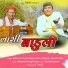 Narendra Singh Negi, Kishan Mahipal, Khushi Joshi