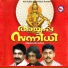 Vidhu Prathap