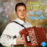 Franco Mercurio