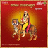 R. Ravikumar