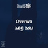 Overwa