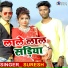 Suresh