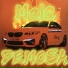 Demosa