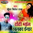 Kunwar Nitesh Raja
