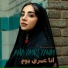 Haytham Noor