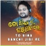 Humane Sagar