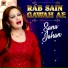 Sana Jahan