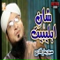 Syed Rehan Qadri