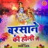 Sneh Lata