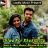 Anil Anand, Munna Albela