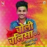 Deshratan Dehati