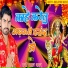 Sunny Samrat Yadav