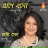 Rakhi Sen