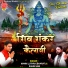 Manni Luthra Bharat, Sahib Sabi