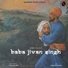 Sarbjit Sahota