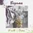 O'ceR feat. Detre