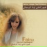 Fairuz