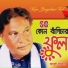 Abul Sarker