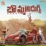 Srikanth Bhavani, Arun