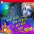 Jayshree Bhojaviya