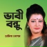 Hasina Begum